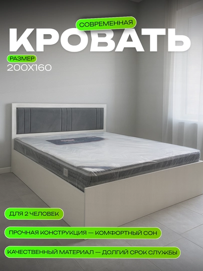 Двуспальная кровать 200×160 см — стиль и комфорт — FAMARK-DVUXSPALNI-ТЕМНСЕР