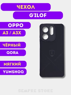Алый