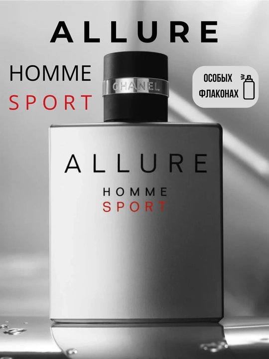 Allure Homme Sport Chanel Erkaklar parfyumeriyasi, LABOR Parfum - 