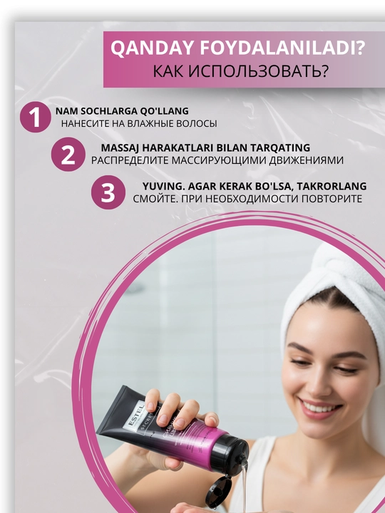 Шампунь для волос Estel Secrets, бессульфатный, для окрашенных, повреждённых, 250 мл