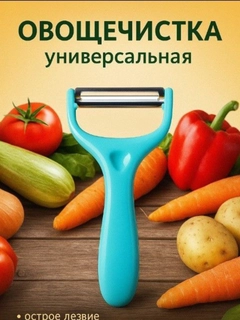 Светло-синий