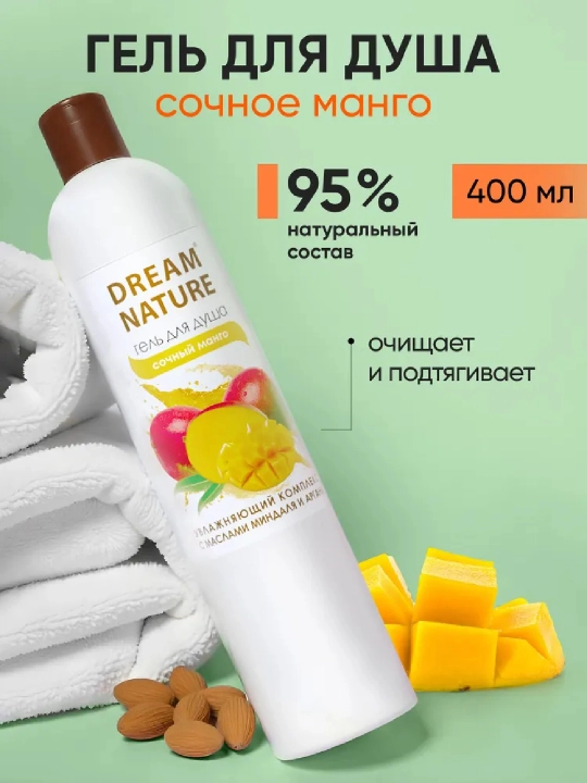 Dush uchun gel Dream Nature, 400 ml - 