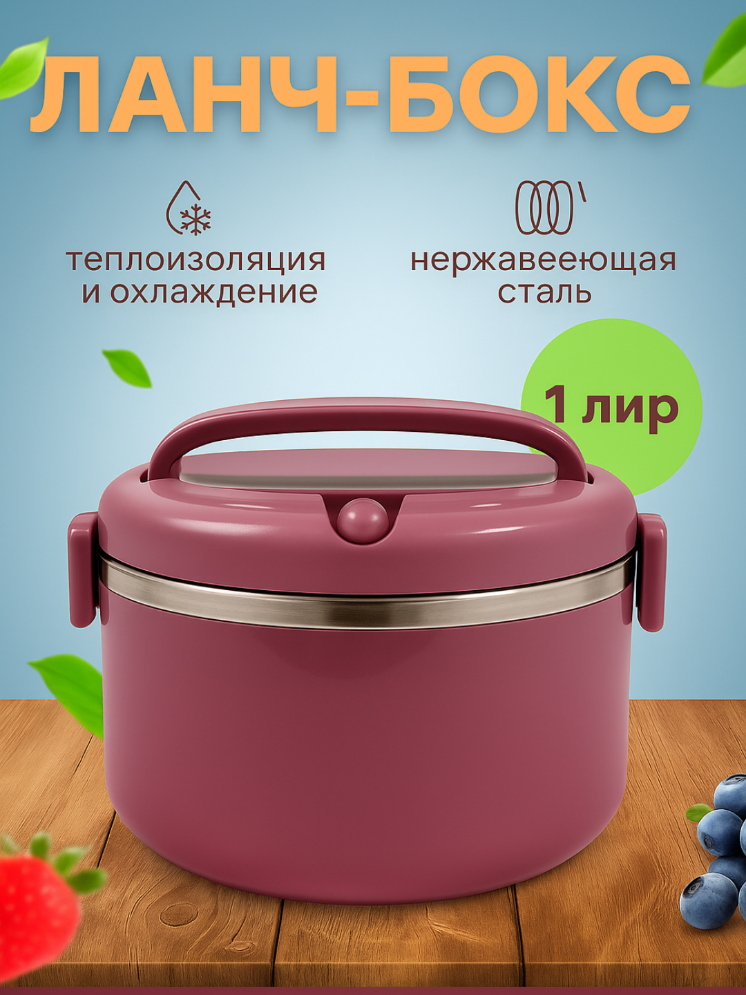 Розовый