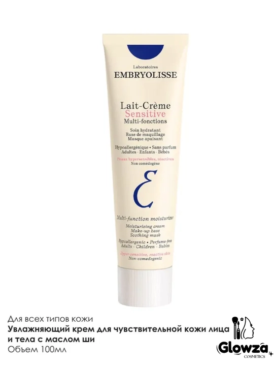 Sezgir yuz terisi uchun namlantiruvchi Lait-Creme Sensitive kremi, 100 ml