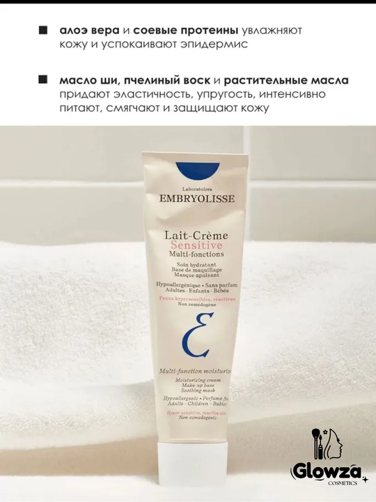 Sezgir yuz terisi uchun namlantiruvchi Lait-Creme Sensitive kremi, 100 ml