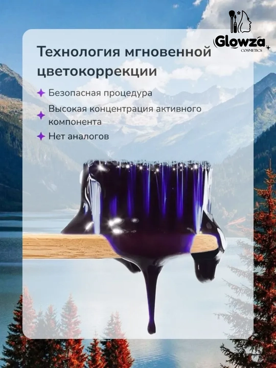 Корректор цвета зубной эмали hismiles, 30 мл
