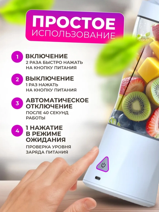 Portativ blender, qo‘l mini-sheykeri, 3 tasi 1 da, smuzi tayyorlash uchun, kuchli, 600 ml