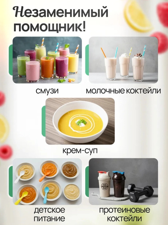 Portativ blender, qo‘l mini-sheykeri, 3 tasi 1 da, smuzi tayyorlash uchun, kuchli, 600 ml