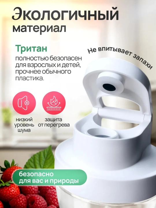 Portativ blender, qo‘l mini-sheykeri, 3 tasi 1 da, smuzi tayyorlash uchun, kuchli, 600 ml