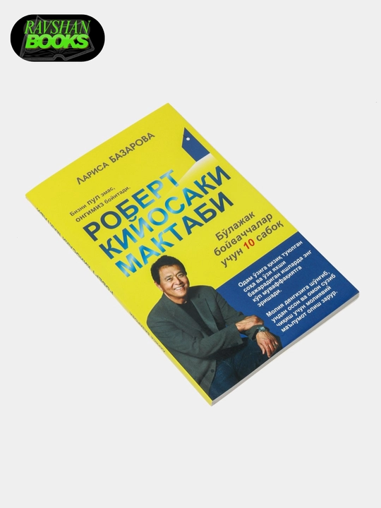 Robert Kiyosaki Maktabi, Larisa Bazarova
