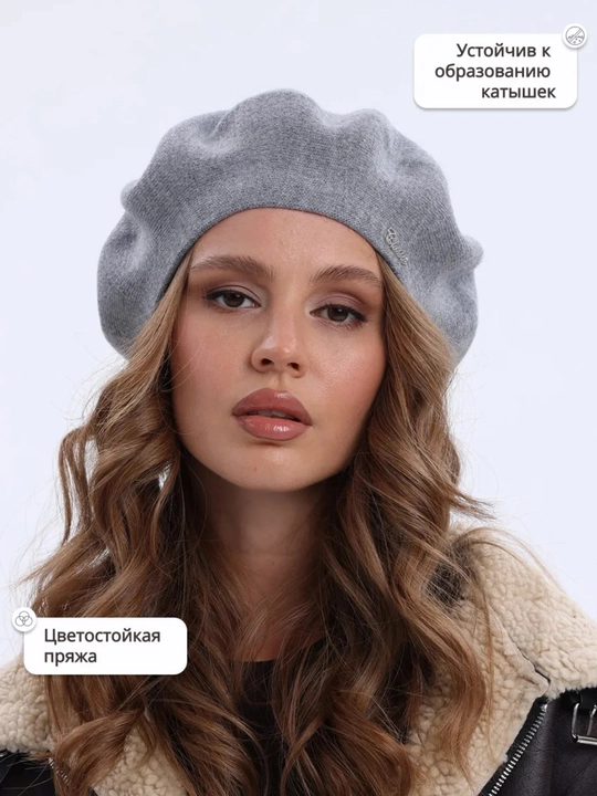 Ayollar shapkasi, beret, issiq shapka, qishki bosh kiyim, mo'ynali shapka, trikotaj beret