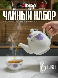 Алый