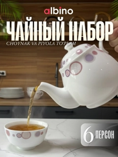 Бежевый