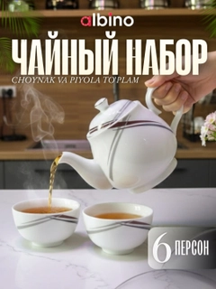 Бордовый