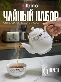 Голубой