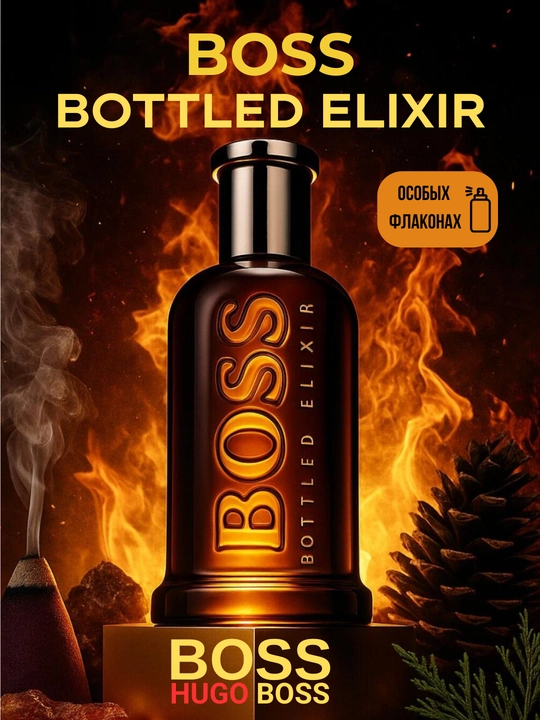 Boss Bottled Elixir Erkaklar parfyumi maxsus flakonlarda, LABOR Parfum dan - 
