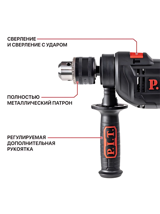 Elektr zarbali drel P.I.T. PSB13-C6