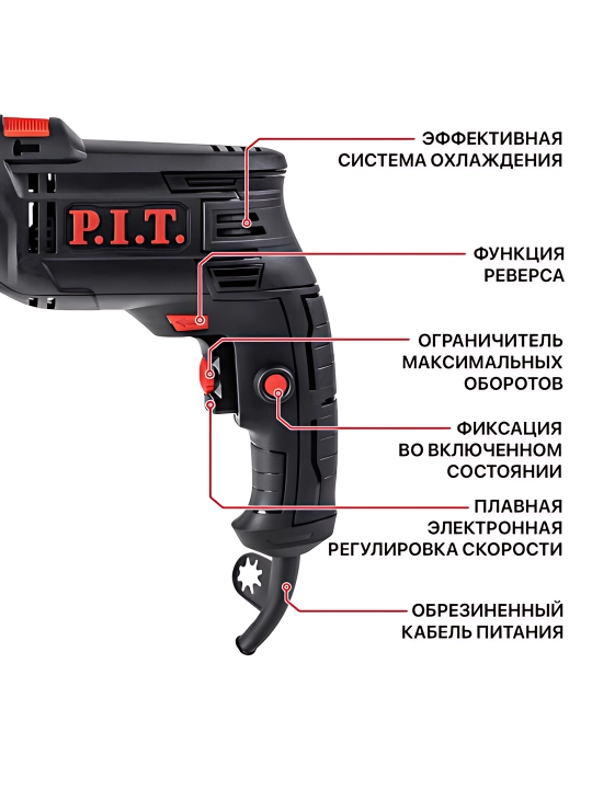 Elektr zarbali drel P.I.T. PSB13-C6