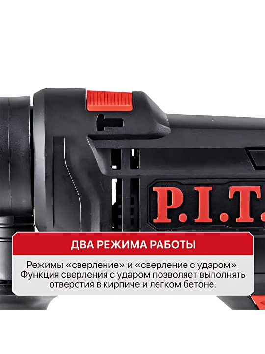 Elektr zarbali drel P.I.T. PSB13-C6