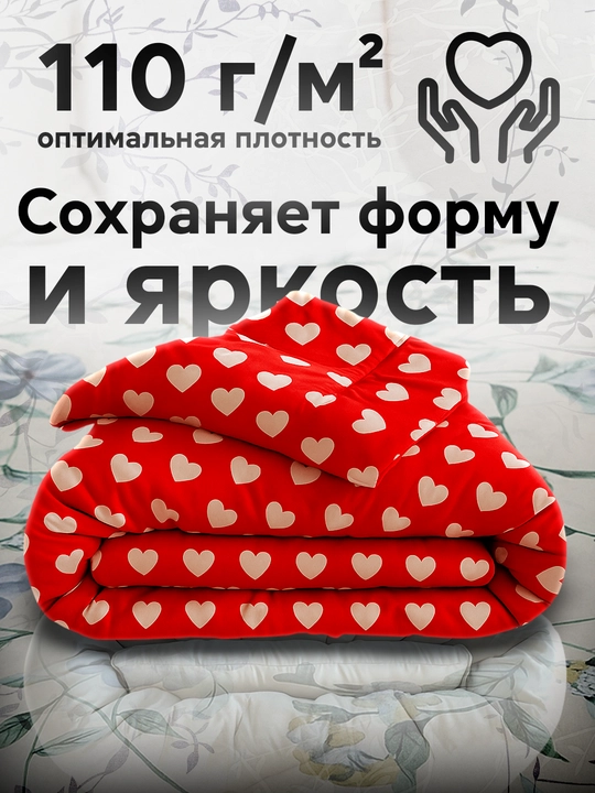 Пододеяльник ткань бамбук, двуспальный, односпальный, RANIA BELLUCCI