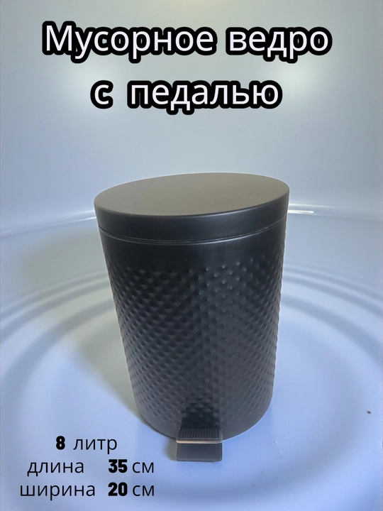 Axlat qutisi