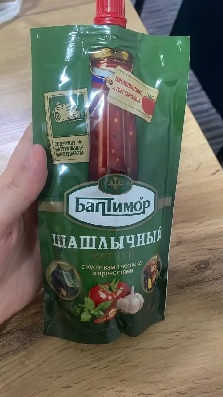 Кетчуп Балтимор, шашлычный, 260 г