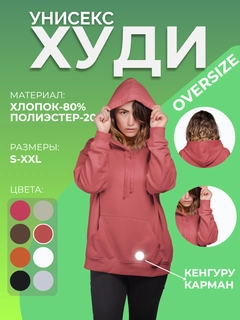 Марсала