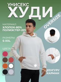 Молочный