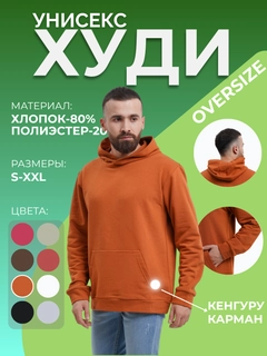 Медный