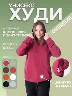 Багровый