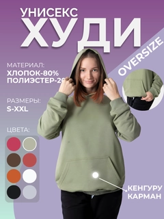 Зелёный хаки