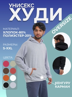 Серый меланж