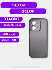 Черное стекло