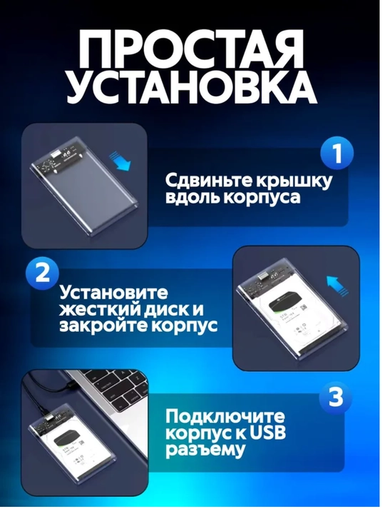 HDD SSD NVME uchun USB 3.0 qolip keys 2.5 qattiq diski va SSD uchun, tashqi shaffof quti