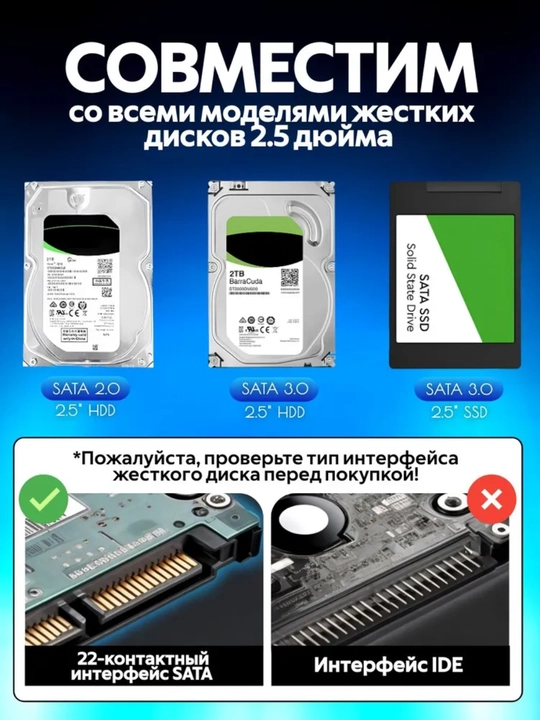 HDD SSD NVME uchun USB 3.0 qolip keys 2.5 qattiq diski va SSD uchun, tashqi shaffof quti