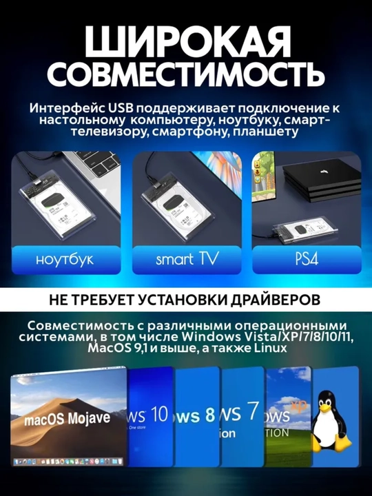 HDD SSD NVME uchun USB 3.0 qolip keys 2.5 qattiq diski va SSD uchun, tashqi shaffof quti