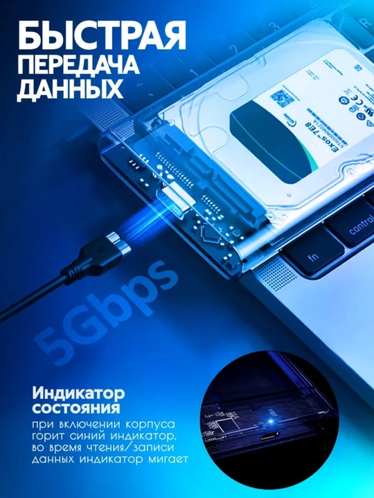 HDD SSD NVME uchun USB 3.0 qolip keys 2.5 qattiq diski va SSD uchun, tashqi shaffof quti