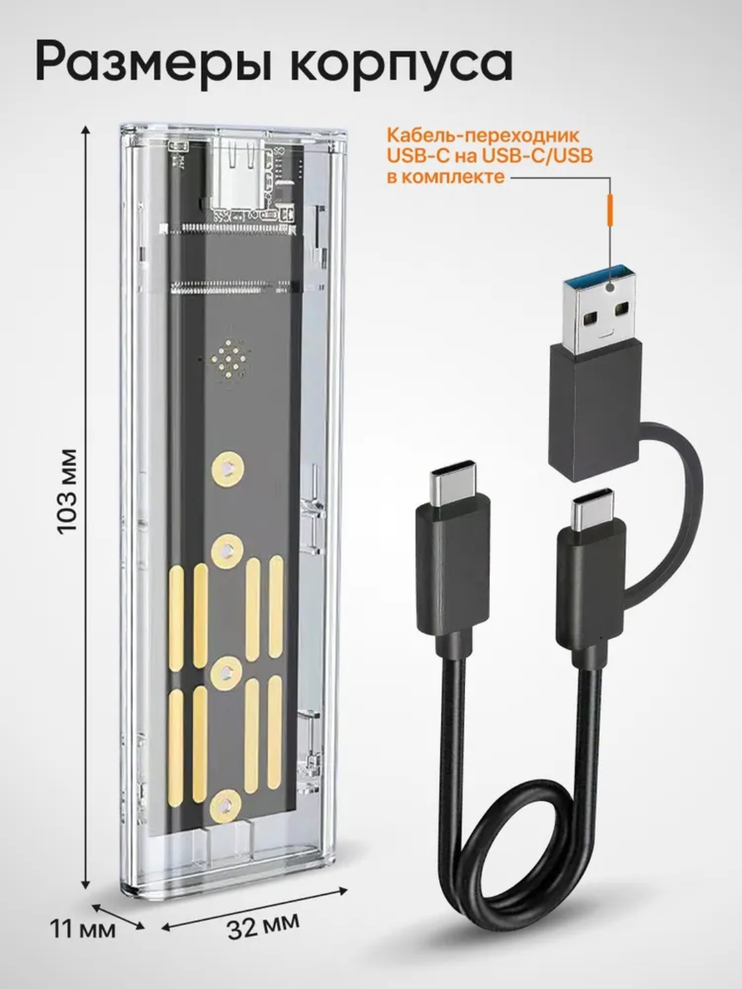 HDD SSD NVME uchun USB 3.0 qolip keys 2.5 qattiq diski va SSD uchun, tashqi shaffof quti