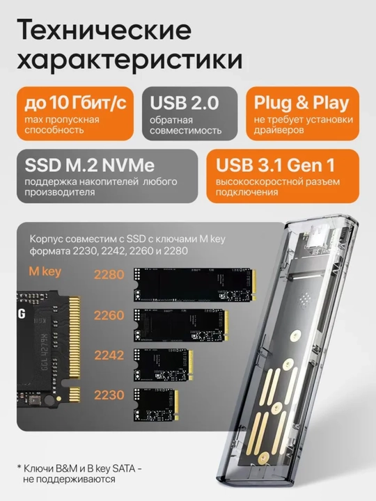 HDD SSD NVME uchun USB 3.0 qolip keys 2.5 qattiq diski va SSD uchun, tashqi shaffof quti