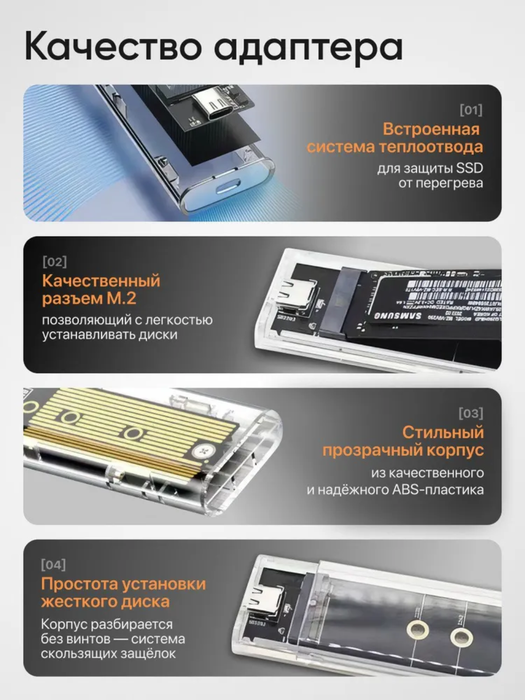 HDD SSD NVME uchun USB 3.0 qolip keys 2.5 qattiq diski va SSD uchun, tashqi shaffof quti