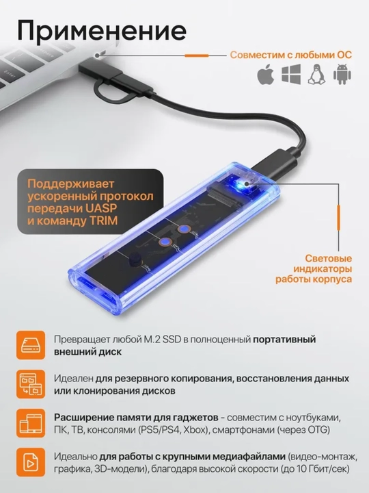 HDD SSD NVME uchun USB 3.0 qolip keys 2.5 qattiq diski va SSD uchun, tashqi shaffof quti