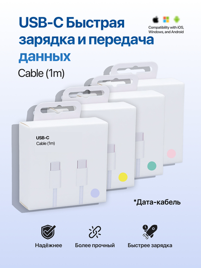 USB Type-C 3.1 kabel, 6A, tez zaryadlash va ma’lumot uzatish uchun