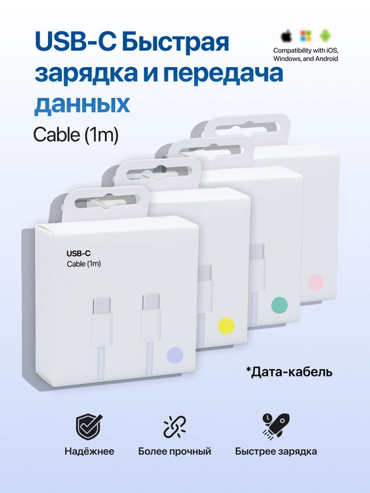 USB Type-C 3.1 kabel, 6A, tez zaryadlash va ma’lumot uzatish uchun