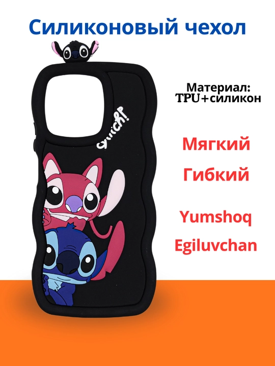 Чехлы для смартфона Redmi A5, POCO C71