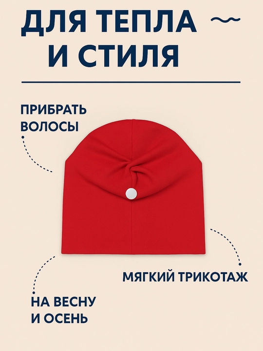 Детские шапки и головные уборы - кепки, шапочки и шляпы для детей + подарок включен