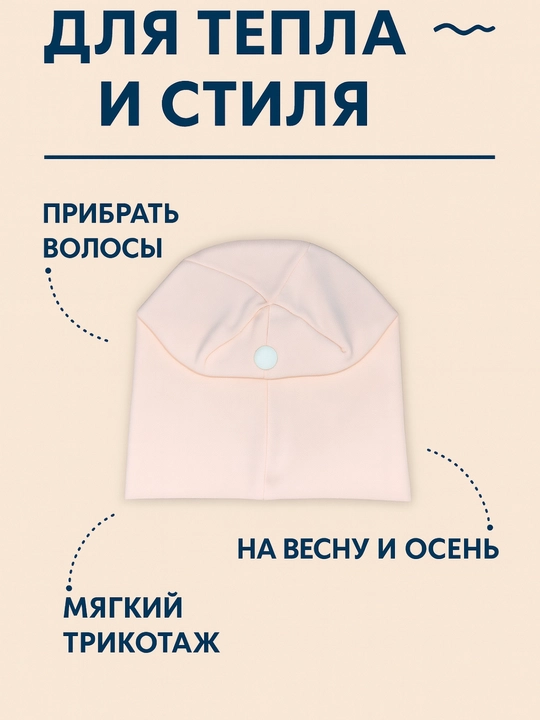 Детские шапки и головные уборы - кепки, шапочки и шляпы для детей + подарок включен