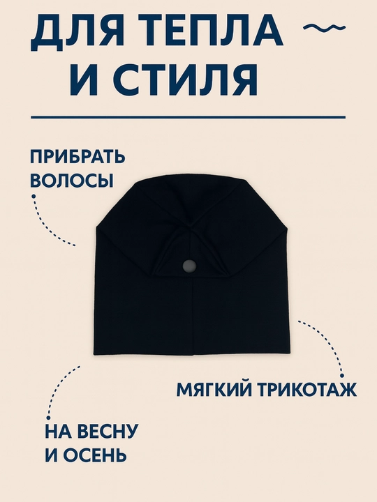 Детские шапки и головные уборы - кепки, шапочки и шляпы для детей + подарок включен