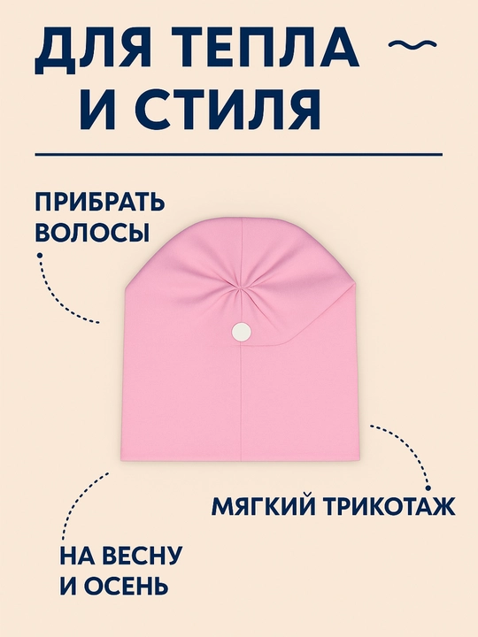 Детские шапки и головные уборы - кепки, шапочки и шляпы для детей + подарок включен