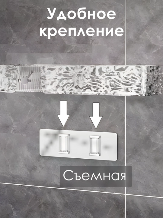 Vannaxona uchun devor tokchasi, to‘g‘ri burchakli, saqlash uchun, teshiksiz, plastik 