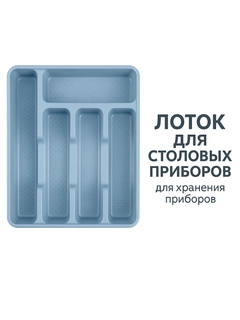 Голубой